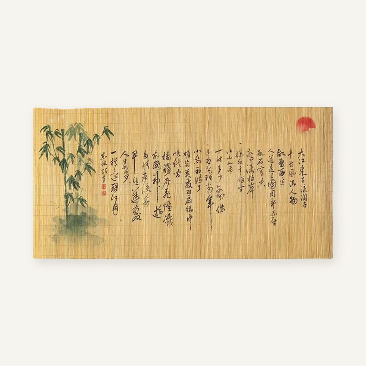 Set de table bambou souple | Lettres chinoises sur fond beige